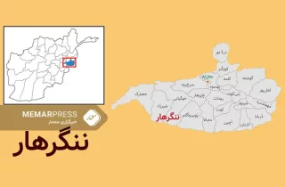 به قتل رسیدن چهار تن در دو رویداد جداگانه در ننگرهار