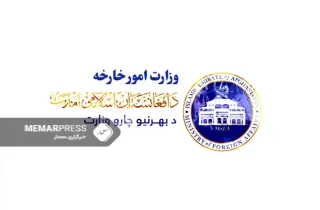 ‏وزارت خارجه طالبان سفیر پاکستان را احضار کرد