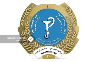 وزارت صحت عامه طالبان از افزایش معاشات کارمندان صحی خبر داد