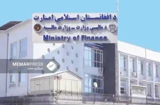 وزارت مالیه‌ طالبان از اختصاص 5 میلیون افغانی بودجه‌ انکشافی اختصاصی به ولایات کشور خبر داد