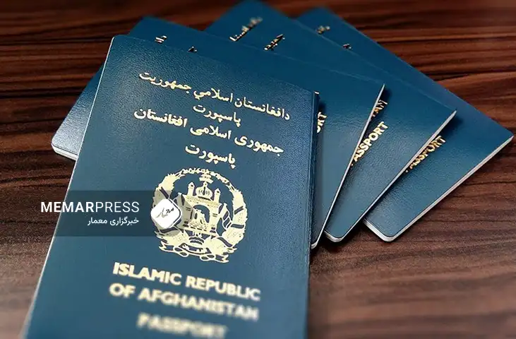 پاسپورت افغانستان همچنان جزء بی اعتبارترین پاسپورتهای جهان