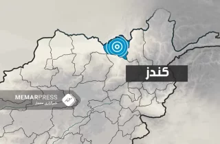 یوناما از خنثی شدن 4150 مورد مهمات انفجاری در قندوز خبر داد