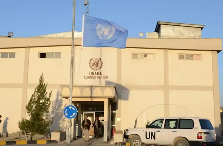 شورای امنیت سازمان ملل از برگزاری جلسه رای‌گیری تمدید ماموریت یوناما در افغانستان خبر داد