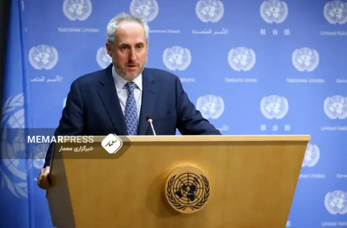 سخنگوی دبیرکل سازمان ملل : زمان تعیین نماینده ویژه برای افغانستان مشخص نیست