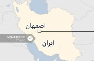 واکنش‌های بین‌المللی به وقایع اصفهان ایران
