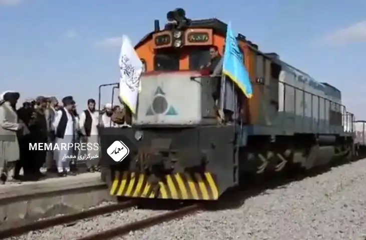 اداره خط‌آهن ایران : تاکنون هیچ قطاری از افغانستان وارد ایران نشده است