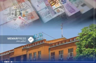 بانک مرکزی افغانستان از عرضه 18 میلیون دالر به صورت لیلام خبر داد