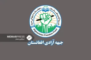 جبهه آزادی : رقابت‌های ناسالم سیاسی و نفاق‌افگنی میان مردم سبب دوام سلطه طالبان می‌شود
