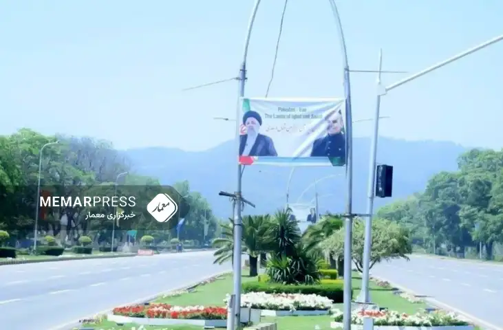 پاکستان نام بزرگراه اسلام‌آباد را به «خیابان ایران» تغییر داد