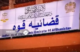 طالبان : تاکنون ۲.۵ میلیون جریب زمین غصبی مسترد شده است