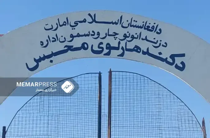 طالبان از رهایی بیش از ۱۰۰ زندانی از زندان قندهار خبر داد