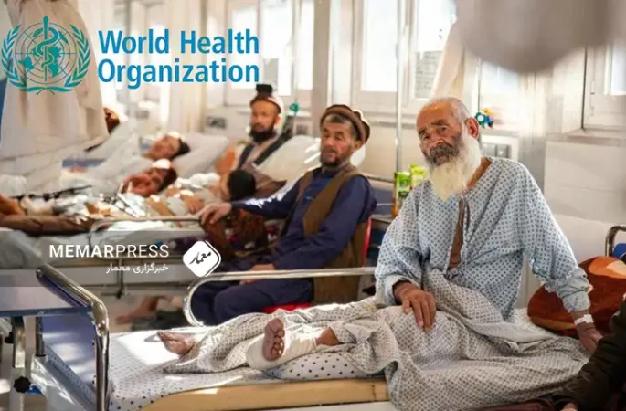 سازمان جهانی صحت : دستکم 18 میلیون تن در افغانستان به کمک‌های صحی نیاز دارند