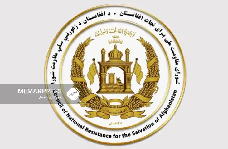 شورای مقاومت ملی : خون شهدای مقاومت بیپاسخ نمیماند و بنیاد طالبان برکنده خواهد شد