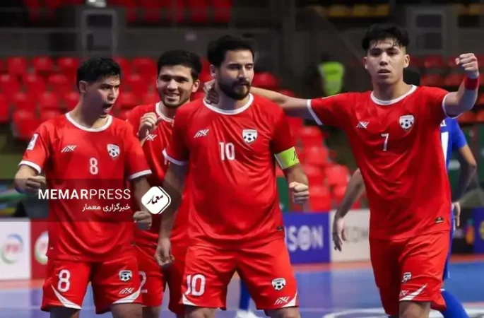 صعود تاریخی تیم فوتسال افغانستان به مرحله حذفی جام ملتهای آسیا