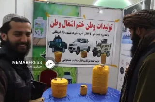 طالبان و نمایش «بشکه زرد» در نمایشگاه محصولات داخلی در پروان