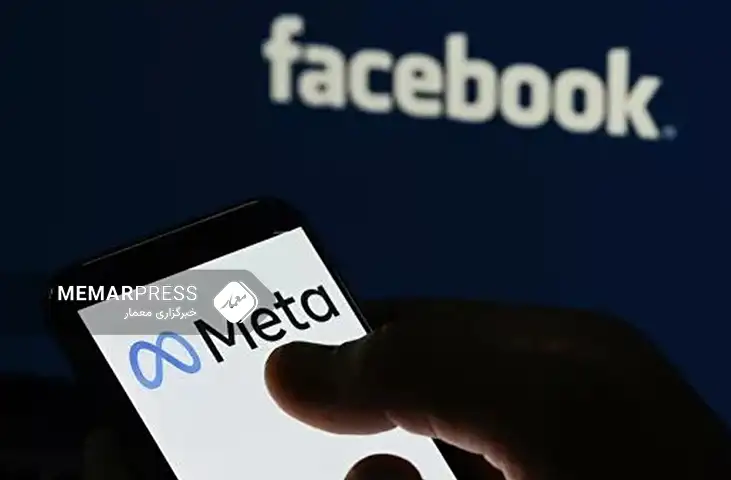 طالبان در پی مسدودکردن فیسبوک در افغانستان