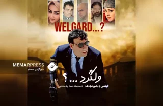 اکران فیلم سینمایی «ولگرد..؟» محصول سینمای افغانستان در مشهد