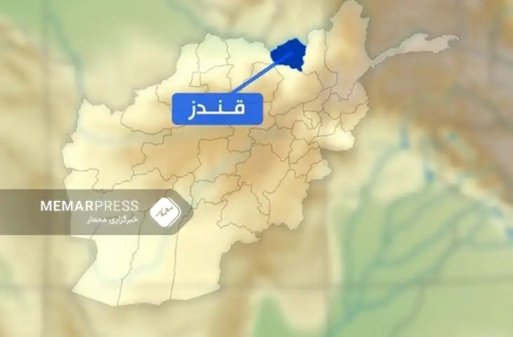 وقوع زمینلرزه در قندوز