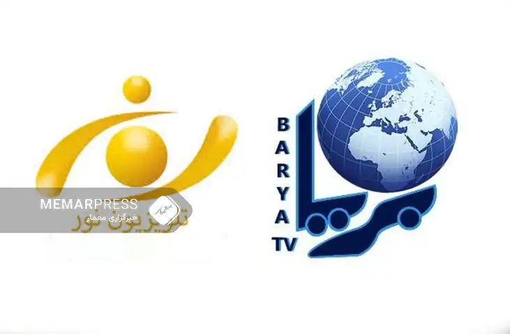 مرکز خبرنگاران افغانستان : تعلیق فعالیت دو تلویزیون «نور» و «بریا» خلاف قانون رسانه‌‌ها است