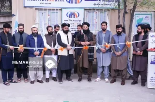 اداره ملی احصاییه از افتتاح نمایندگی میوند بانک در کابل خبر داد