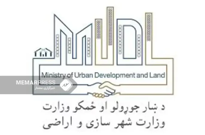 وزارت شهرسازی طالبان از ساخت و سازهای غیرقانونی جلوگیری می‌کنیم