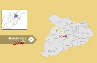 مردم معترض در بغلان شاهراه شمال را بستند