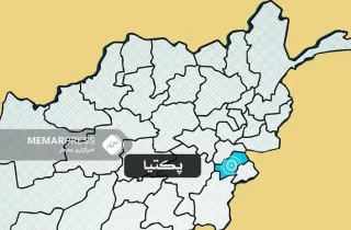 ‏جان باختن پنج عضو یک خانواده در اثر لغزش کوه در پکتیا