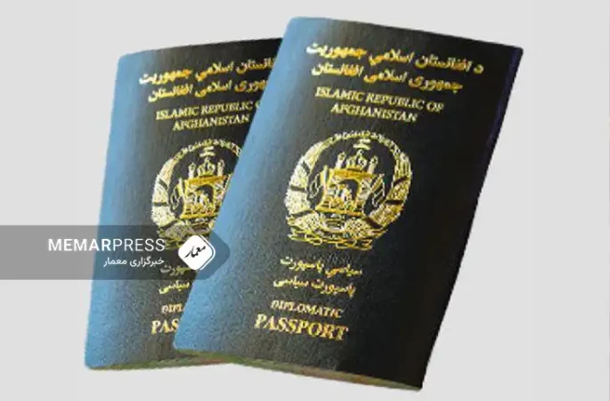 طالبان از توزیع 32 هزار و 205 پاسپورت در یک سال گذشته در ولایت غزنی خبر داد