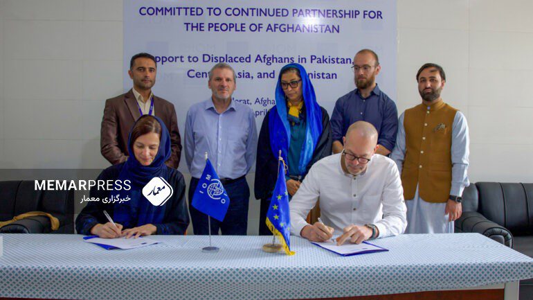 کمک ۱۷ میلیون یورویی اتحادیه اروپا به مهاجرین افغانستانی
