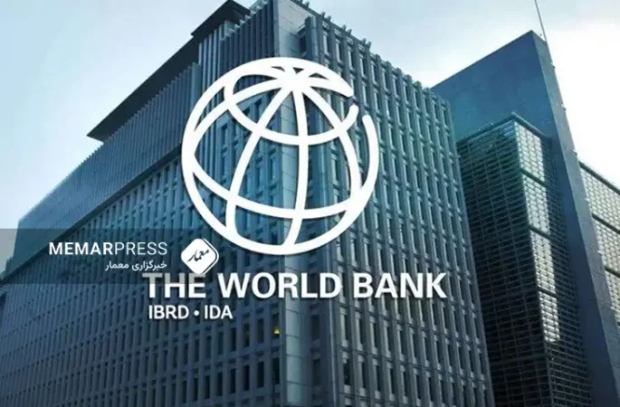 کمک ۱۶ میلیون دالری بانک جهانی برای حمایت از مشاغل کوچک در افغانستان