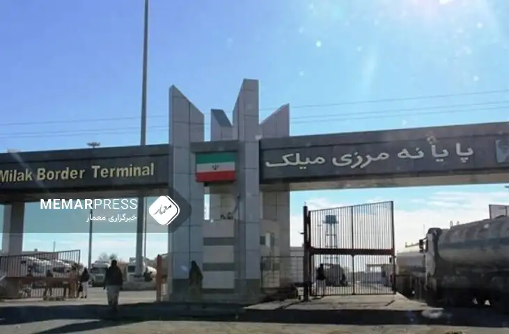 گذرگاه مرزی میلک بازگشایی شد