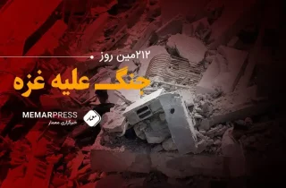 ۲۱۲مین روز جنگ غزه؛ حماس : توافقی که شامل آتش‌بس دائمی نباشد، پذیرفتنی نیست