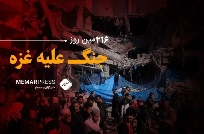 ۲۱۶مین روز جمگ غزه؛ کشف سومین گور جمعی در شفاخانه الشفا در شمال غزه