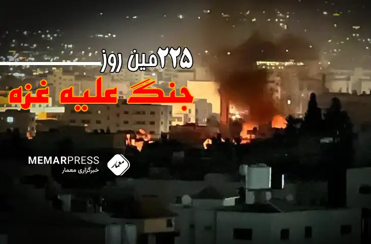 225مین روز جنگ غزه؛ ادامه حملات اسراییل به غزه و رفح