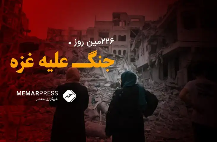 226مین روز جنگ علیه غزه؛ موج آوارگی در رفح