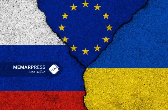 اخبار اوکراین؛ توافق اتحادیه اروپا برای مصرف دارایی‌های بلوکه شده روسیه به نفع اوکراین