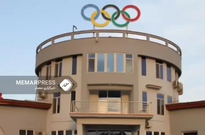 کمیته ملی المپیک به ریاست عمومی تربیت بدنی و ورزش ادغام شد