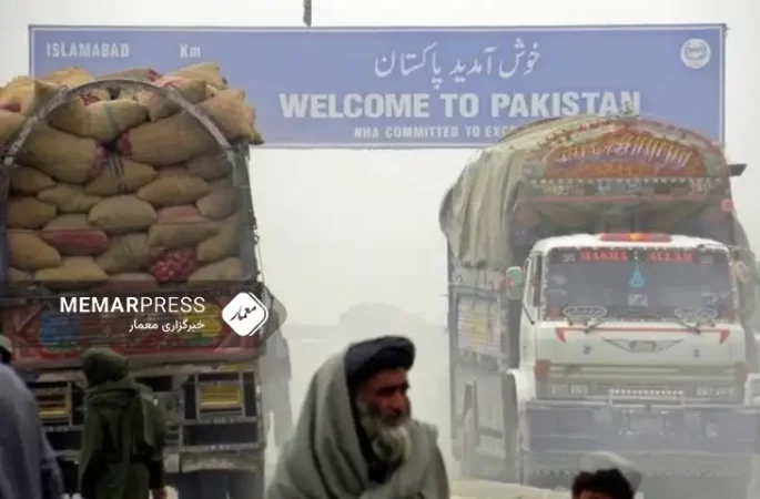 توافق تجاری افغانستان و پاکستان