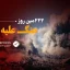 222مین روز جنگ غزه؛ حملات رژیم صهیونیستی به غزه و کرانه باختری