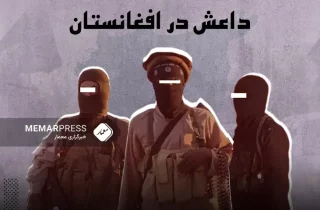 دعوت داعش برای جهاد در افغانستان
