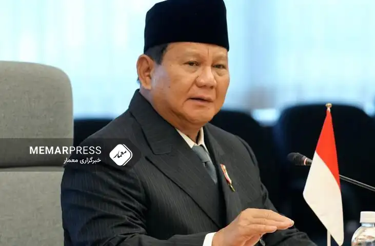 رئیس جمهور اندونزیا : بحرانهای منطقه با «شیوه آسیایی» با حل میشوند