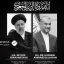 واکنش‌های بین‌المللی و پیام مقامات و شخصیت‌ها در پی شهادت رییس‌جمهور ایران و هیأت همراه