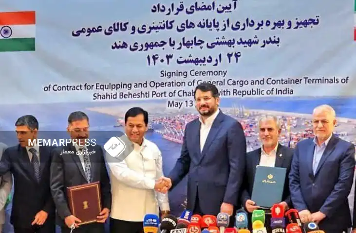 امضا قرارداد ۱۰ ساله هند و ایران برای بهره‌برداری از بندر چابهار