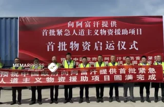 ارسال اولین محموله کمکی چین به افغانستان