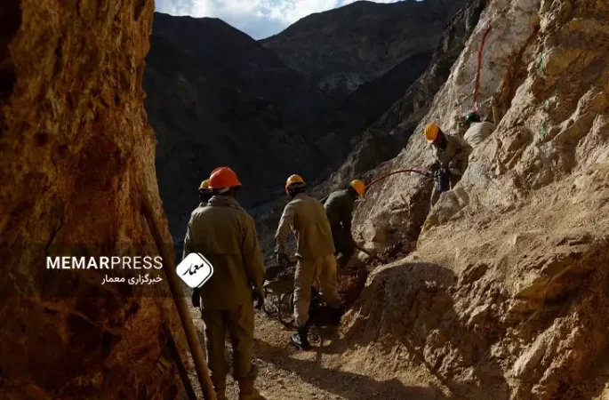 سرمایه‌گذاری ۷ میلیارد دالری در معادن افغانستان