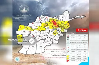 هشدار ریاست هواشناسی از احتمال بارندگی شدی و سیلاب در ۲۲ ولایت