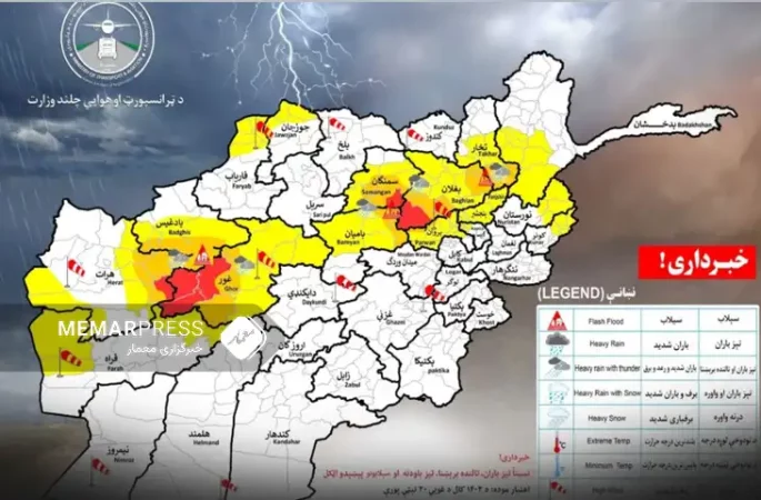 هشدار هواشناسی درباره بارندگی شدید و سیلاب در ۱۶ ولایت