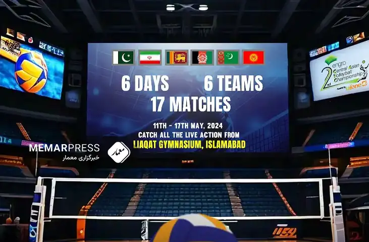 تیم ملی والیبال افغانستان آماده حضور در رقابت‌های زون مرکز آسیا شد