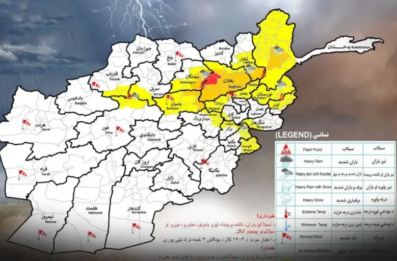 هشدار ریاست هواشناسی درباره وقوع سیلاب و باد شدید در ۱۸ ولایت