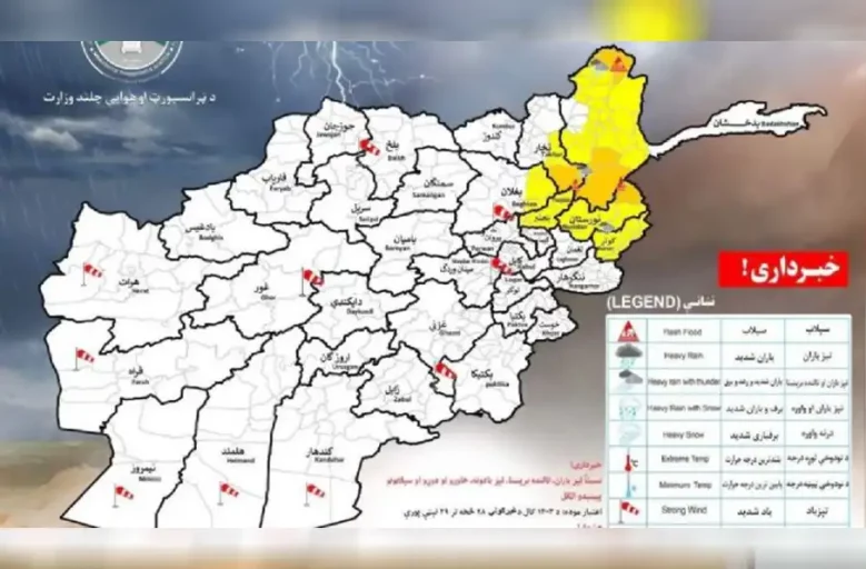 هشدار هواشناسی درباره سیلاب در شش ولایت کشور